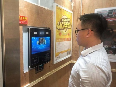 刷脸搭电梯！中山公租房首次引进“人脸识别”系统