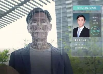 鸿雁全屋智能赋能万科启宸，智慧社区再添新标杆